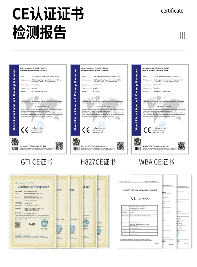 喷枪06-77_15