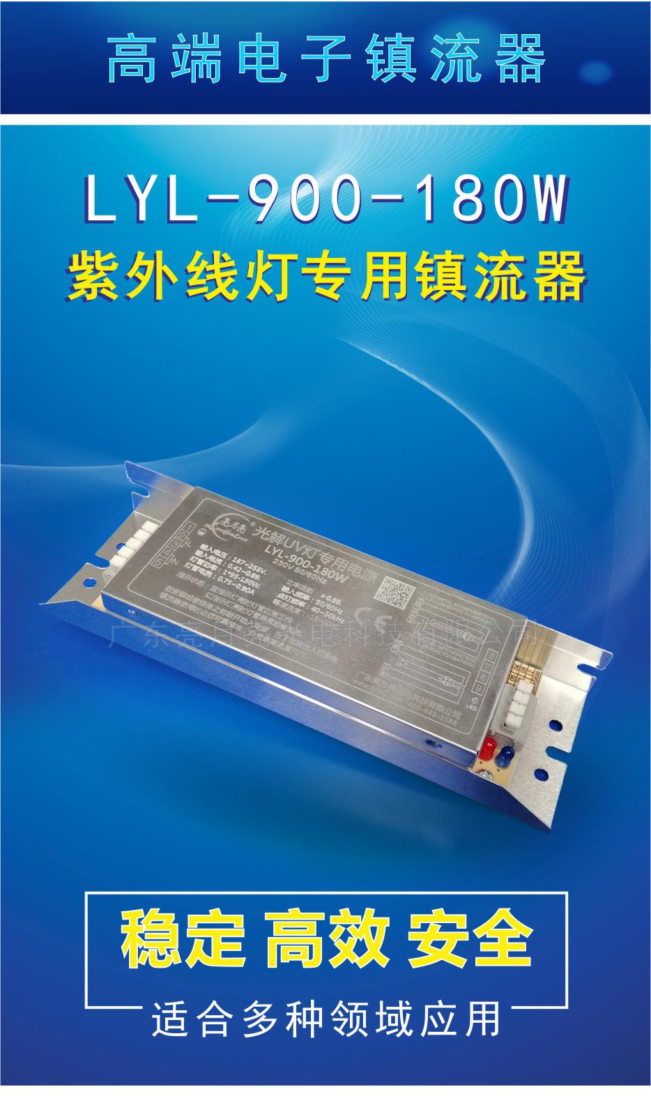 180W亮月亮 详情01