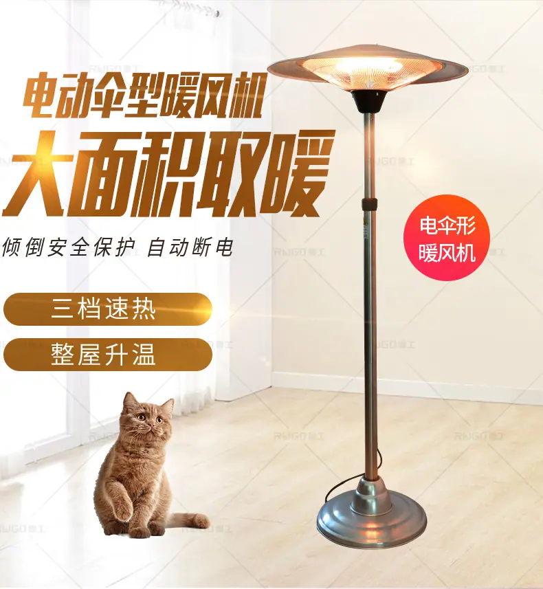 电暖风机合_09.jpg