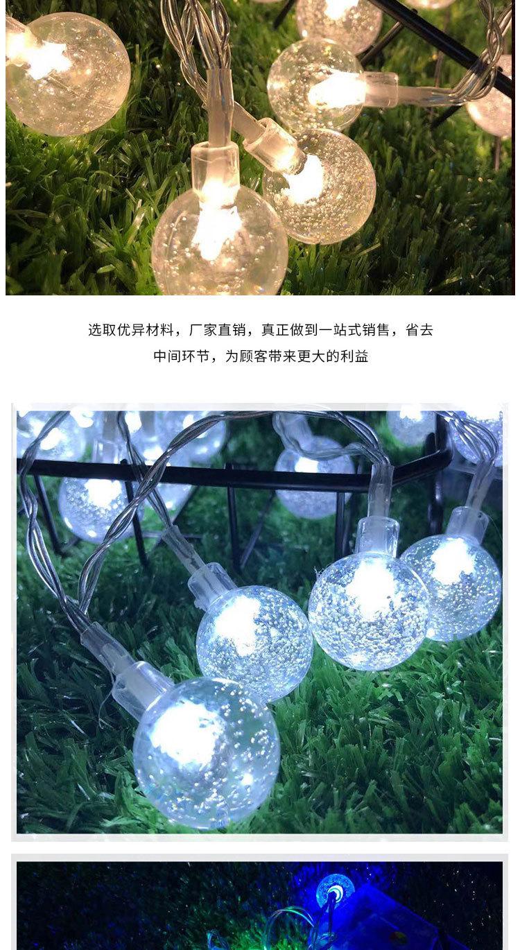 气泡灯（二合一）_08
