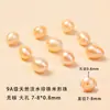 Perlas de agua dulce naturales de Zhuji, perlas casi redondas perforadas para bisutería DIY, materiales para pulseras y collares, perlas sueltas