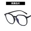 Gafas de Colorete Estilo Kedun Xiaohongshu para Mujer, Sin Maquillaje, Montura Grande, Bloqueo de Luz Azul Tiktok, Sin Receta, Montura Negra 2022