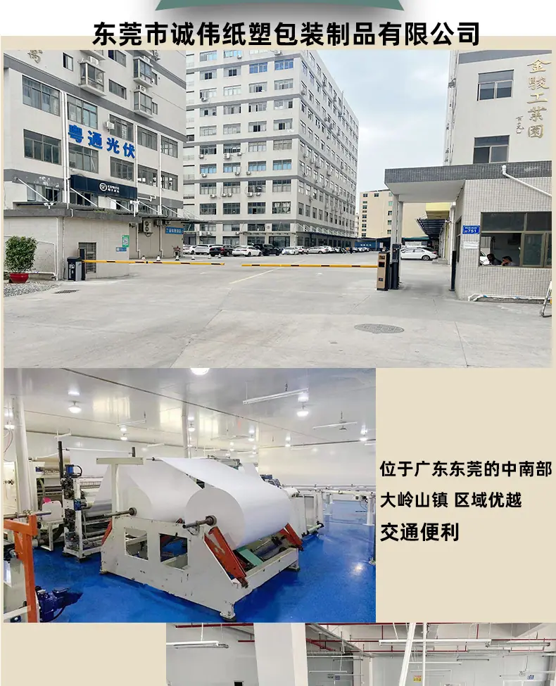 餐饮盒装纸
