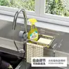 Estante de almacenamiento para grifo de cocina, escurridor de esponjas, escurridor de acero para fregadero, lavavajillas, verduras y bolas de acero.