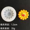 Molde de silicona de girasol con cara sonriente de dibujos animados diy chocolate queso mousse vela perfumada yeso molde para jabón huevo