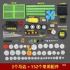 Kit de Experimento Científico Motor Pequeño Accesorios de Engranajes Modelo Hecho a Mano DIY Juguete Ventilador Coche Eléctrico de Tracción en las Cuatro Ruedas