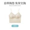 Camisola delgada sin costuras con espalda de belleza, chaleco interior para mujer, cómodo, transpirable, sujetador anti-exposición, mantenimiento sin aro de acero, top de tubo