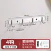 Ganchos de Acero Inoxidable sin Taladro, Ganchos Adhesivos, Ganchos para Puerta, Percheros de Pared, Accesorios de Ferretería, Venta al por Mayor desde el Fabricante