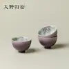 Diseño interior pintado a mano por Ino Kiyomatsu con motivos de glicinias, elegante taza de té de pie alto, exquisita taza de té kung fu, taza de degustación de té, taza individual