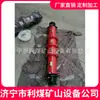 Fabricante de Conectores de Tres Vías a Prueba de Explosiones Suministra Conectores de Cable a Prueba de Minas Lbd-500/1140