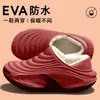 Parte superior completamente impermeable, nuevo estilo 2026, forro polar para otoño/invierno para hombre, cálidas, suela gruesa, antideslizantes, pantuflas de algodón para interior/exterior