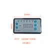 Xingji Baiyu Pantalla LCD de Fabricación de Hielo Pantalla Táctil Langtuo Yikafu Yanghang Jing Hanle Chuang Pantalla de Visualización