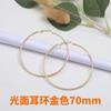 Yiwu joyería pendientes al por mayor joyería exagerada pendientes de círculo grande pendientes para mujer oro plata Europa y Estados Unidos pendiente grande