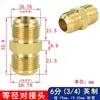 Conector de Tubo de Ar Condicionado, Conector Duplo Espessado, Tubo Estendido, Conector de Extensão Sem Solda