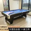 Mesa de billar tipo estándar para el hogar multifuncional mesa de billar americano de ocho bolas negras tres en uno mesa de tenis de mesa mesa de billar comercial