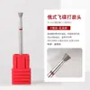 Brocas de Diamante para Uñas para Pretratamiento, Eliminación de Uñas Estilo Ruso, Herramientas Profesionales para Eliminar Cutículas y Callosidades Duras para Salones de Uñas
