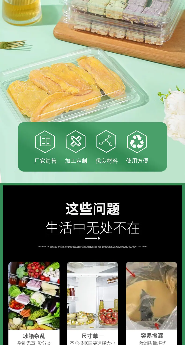 中包装系列a_003