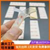 Cinta Nano de Doble Cara Lavable sin Marcas Fuerte Transparente Reutilizable Impermeable Gancho Acrílico Cinta de Doble Cara