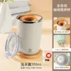 Copo de Mistura Copo de Café Elétrico Novo Copo de Mistura Automático Copo Magnético Portátil para Leite de Soja Copo de Água