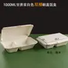 Caixa de embalagem descartável biodegradável caixa de polpa Caixa de Almoço fast food caixa de hambúrguer americano com tampa caixa bento para almoço caixa com trava