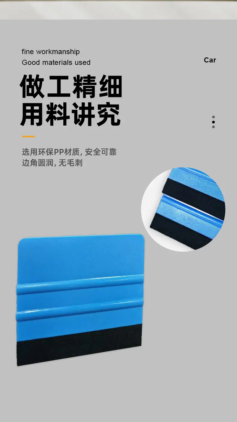 汽车刮卡详情24_06.jpg