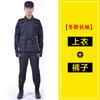 Traje de Treinamento em Grade Verão Combate Traje Especial de Treinamento Masculino Azul Oculto Verão de Manga Curta Segurança Secagem Rápida Traje de Resgate
