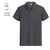 Camiseta Deportiva con Cuello y Media Cremallera, Camisa Polo de Exportación de Manga Corta, Camisa Polo de Seda Helada de Secado Rápido, Ropa de Trabajo Personalizada