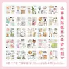 Libro de Pegatinas Cuadradas Autoadhesivas Infeel.Me: Colección Cosas Pequeñas, Patrón Versátil Pegatinas Decorativas DIY para Diarios y Diseños Escénicos