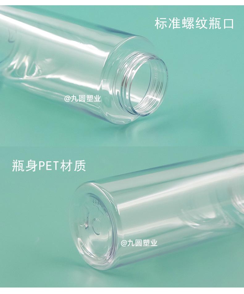 30牙洁面泡沫瓶详情_06.jpg