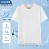 Nueva Camiseta de Manga Corta Desang Algodón 180g Sensación Hielo, Camiseta Lisa de Manga Media Cuello Redondo Secado Rápido, Top Casual Unisex