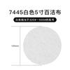 Almohadilla Abrasiva Industrial de 5 pulgadas Esmeril Nylon Pulido Paño Cepillado Blanco Flocado Pulido Almohadilla Abrasiva Fábrica Venta al por Mayor
