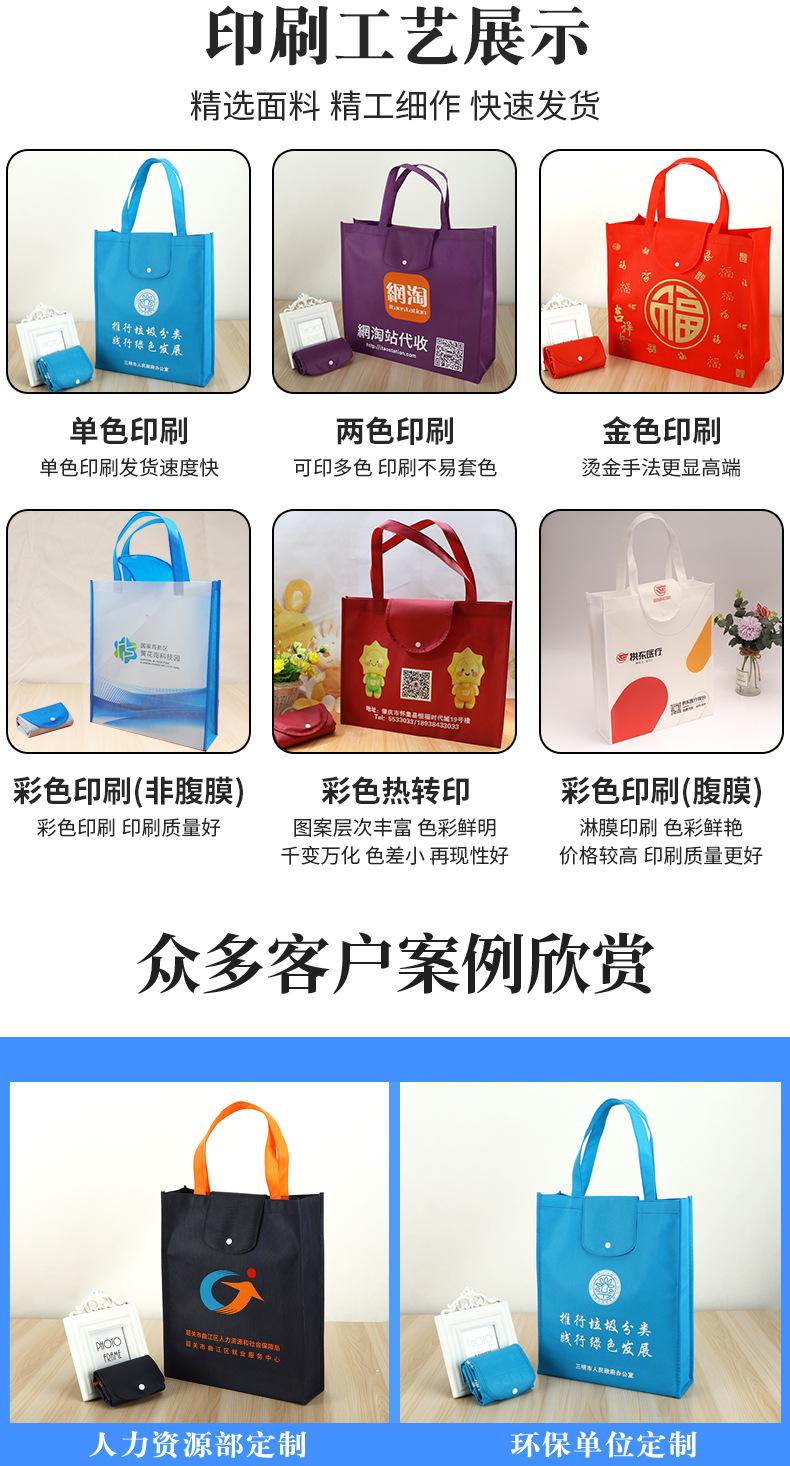 礼品宣传袋_11.jpg