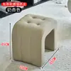 Taburete Pequeño Tipo Sofá para Sala de Estar, Taburete de Cambio de Zapatos de Lujo Ligero, Taburete para Mesa de Café en Casa, Reposapiés, Taburete Famoso en Internet