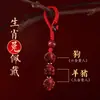 Chaveiro de Cinábrio Três em Um Seis em Um Pingente de Chave do Zodíaco Doze Signos do Zodíaco Douyin Kuaishou Criativo Entrega