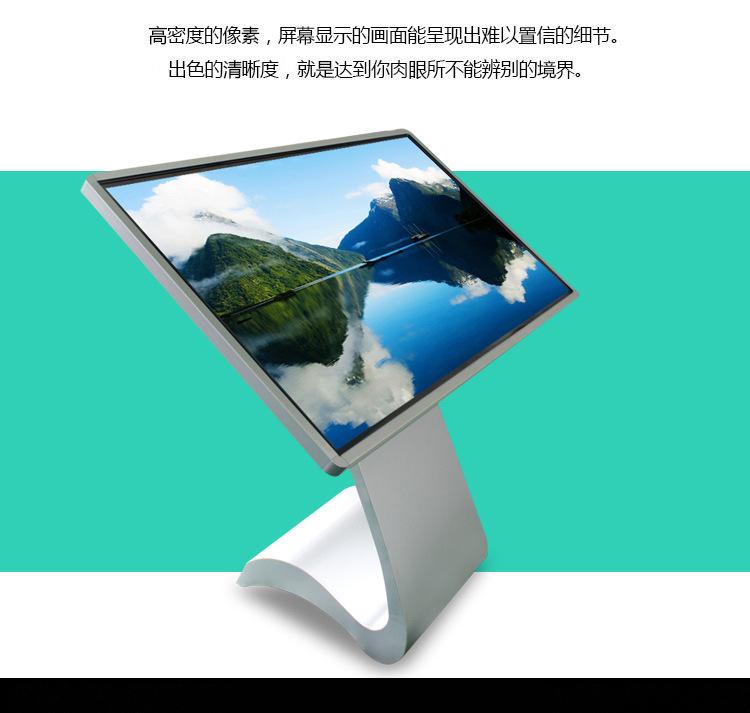红外触摸一体机