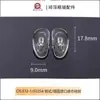Almohadillas Nasales Universales de Silicona Importadas de Alemania, Accesorios para Gafas Antideslizantes Ultrasuaves, Amigables con la Piel, No Tóxicos ni Irritantes