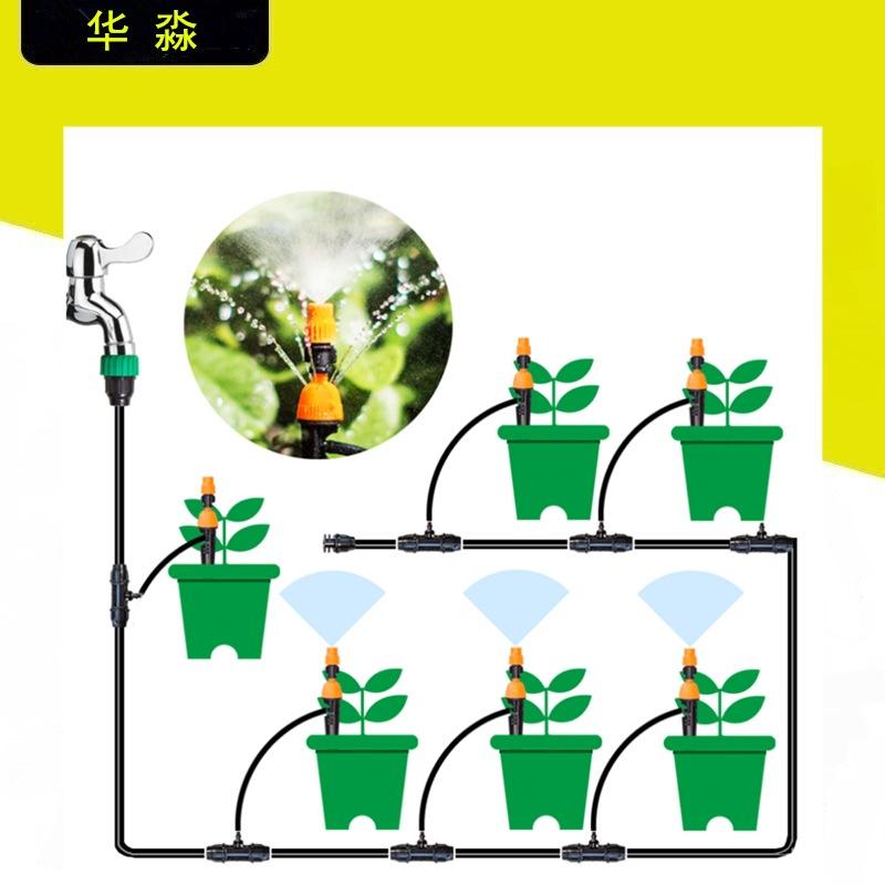 雾化微喷头套装自动浇花器屋顶降温喷雾喷头农业灌溉养殖厂洒水器