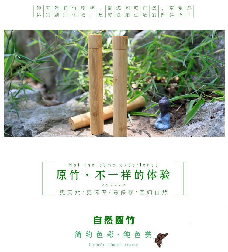 竹牙刷_03.jpg