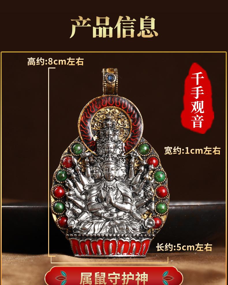 智贝详情图_3厂家批发工艺品做旧仿古把件家庭办公玄关摆件吊牌