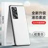 Adecuado para Funda de Teléfono Móvil Realme Gt Master Discovery Edition, Funda de Cuero Líquido, Cubierta Protectora