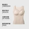 Estilo Ligeramente Maduro Encaje Cuello en V Lyocell Nano Polar Cálido Con Almohadillas en el Pecho Chaleco Adelgazante para Mujer Capa Interior de Otoño/Invierno Top