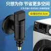Grifo de lavadora de cobre, válvula de cierre automático de agua, conector especial de boquilla de agua a presión, rodillo automático de 46 puntos, universal