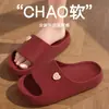 Zapatillas de Verano 2026 para Mujer, Modelo Nuevo, para Uso en Interiores y Hogar, Silenciosas, Antideslizantes, de EVA, con una Sensación de "Pisar Heces"