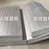 Soportes Fotovoltaicos - Integrados con Pesca, Distribuidos, Agrícolas, Plantas de Energía Montadas en Suelo, Usando Zinc-Aluminio-Magnesio
