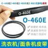 Adecuado para Correa de Lavadora Accesorios Universales Correa de Transmisión Tipo 0o/z Piezas de Transmisión Correa Triangular Correa Transportadora