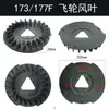 Catálogo de Piezas para Generador de Gasolina Motocultor Bomba de Agua 168F 177F Volante Aspas del Ventilador 2/3/8kw Ventilador de Refrigeración