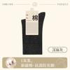 Nuevos Calcetines de Algodón Puro para Mujer de Color Café con Leche para Otoño e Invierno, Antibacterianos, Desodorantes, Absorbentes de Sudor, Calcetines hasta la Mitad de la Pantorrilla, Puntera sin Costuras, Calcetines Largos