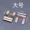 Braçadeira de Mola em U para Tubo de Óleo General Motors Clipe de Metal Clipe de Fixação para Cabo de Freio de Mão Cabo de Embreagem Cabo de Câmbio
