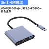 Convertidor Tipo C Tres en Uno HDMI Proyección de Pantalla de Alta Definición Carga Rápida Pd Estación de Acoplamiento para Portátil Hub de Venta Caliente
