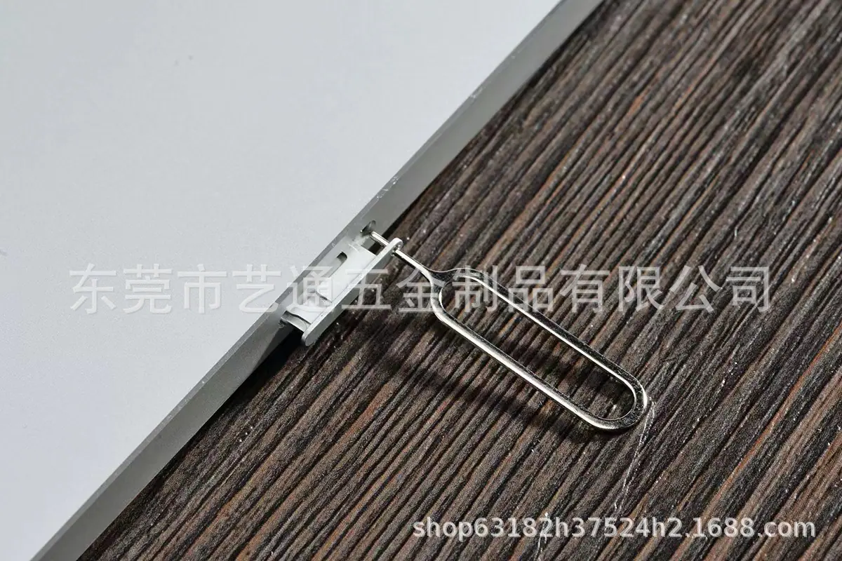 通用取卡针